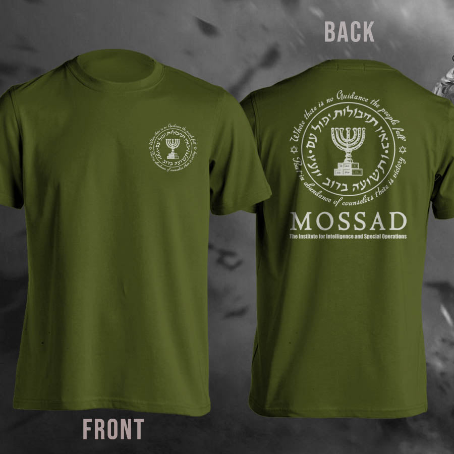 MOSSAD The For Intelligence And Special Operation T-Shirt